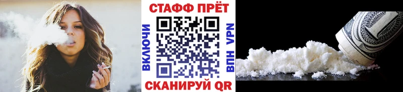 Купить наркоту Калач-на-Дону ГАШ  Бошки Шишки  КОКАИН  Меф мяу мяу 