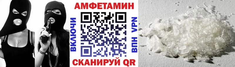 АМФЕТАМИН Premium  Калач-на-Дону 