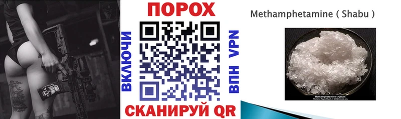 Amphetamine 97% Калач-на-Дону