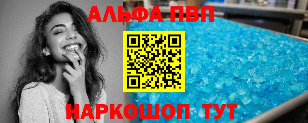 A-PVP СК Калач-на-Дону
