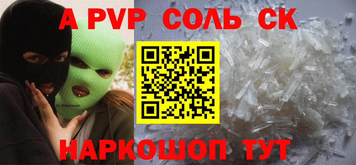 Конопля  Калач-на-Дону  ГАШИШ  Вход с VPN  Меф МЯУ МЯУ   Меф 