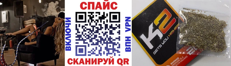 Бутират буратино  Калач-на-Дону 