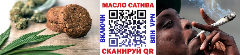 Cannafood марихуана  Калач-на-Дону 