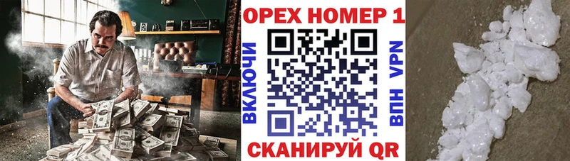 Кокаин 99%  где купить наркоту  Калач-на-Дону 