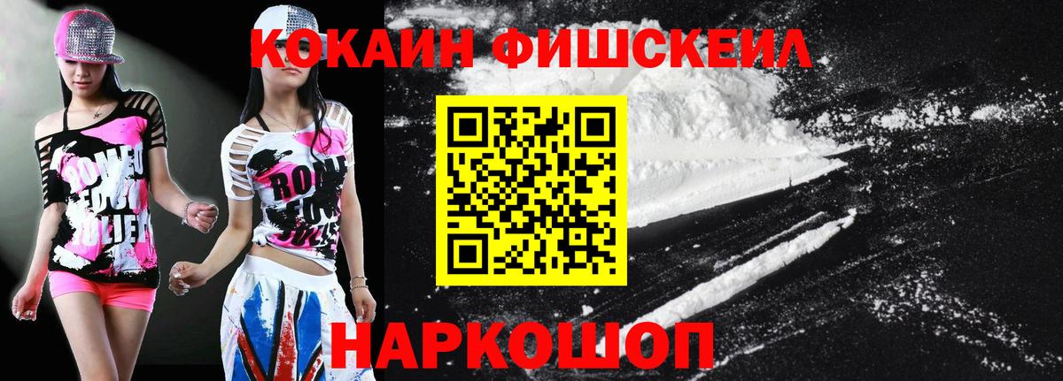 КОКАИН Колумбийский Калач-на-Дону