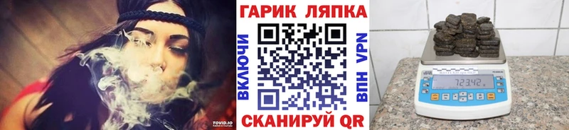 ГАШИШ гашик  сколько стоит  Калач-на-Дону 