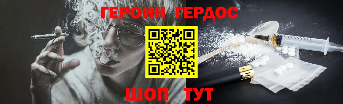 ГАШ Калач-на-Дону