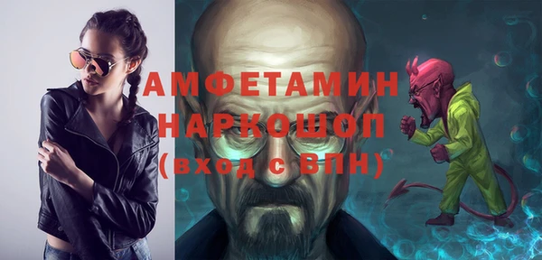 молекула духа Алзамай