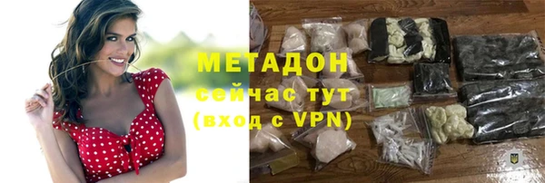 молекула духа Алзамай