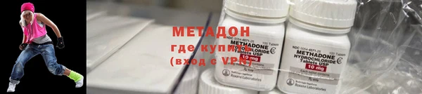 молекула духа Алзамай