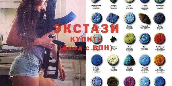 молекула духа Алзамай