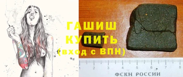 ГАЛЛЮЦИНОГЕННЫЕ ГРИБЫ Алексин