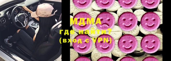 молекула духа Алзамай