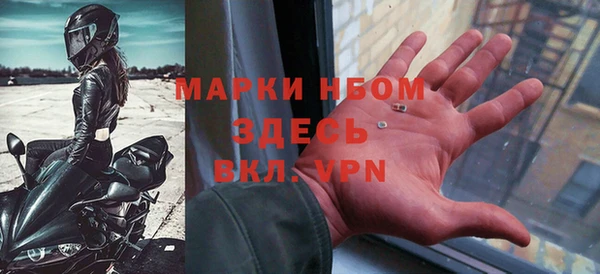 молекула духа Алзамай