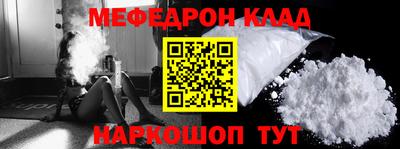 МДПВ Урус-Мартан