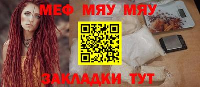 трава Ликино-Дулёво