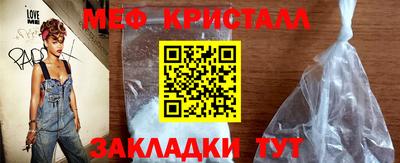 трава Ликино-Дулёво