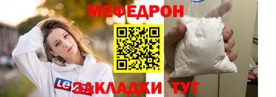 трава Ликино-Дулёво