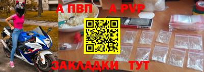 трава Ликино-Дулёво