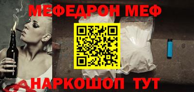 мдма Лесосибирск