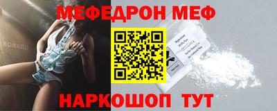 мдма Лесосибирск