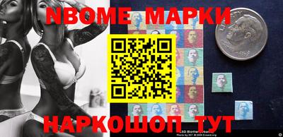 экстази Ливны