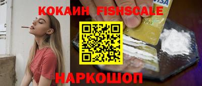 экстази Ливны