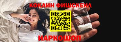 экстази Ливны