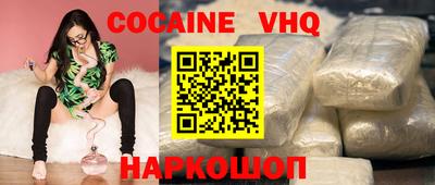 трава Ликино-Дулёво