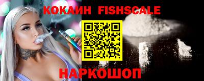 кокаин Усинск