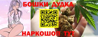 экстази Ливны