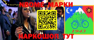 экстази Ливны