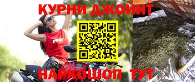 экстази Ливны