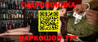 трава Ликино-Дулёво