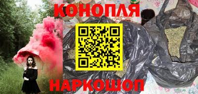 экстази Ливны