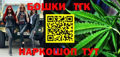 экстази Ливны