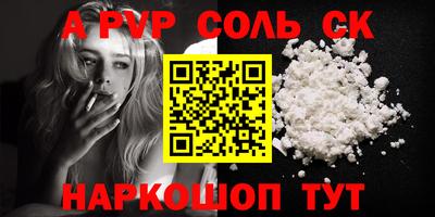 экстази Ливны
