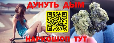 экстази Ливны