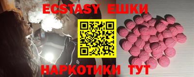 экстази Ливны