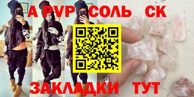 экстази Ливны