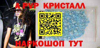 трава Ликино-Дулёво
