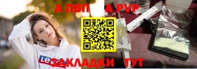 экстази Ливны