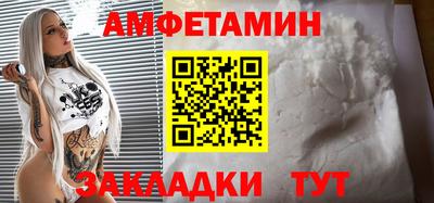 экстази Ливны