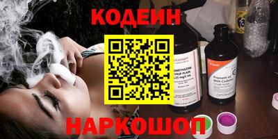 трава Ликино-Дулёво