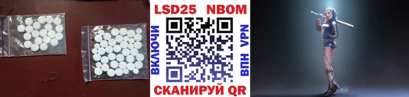 Лсд 25 экстази кислота  Калач-на-Дону 
