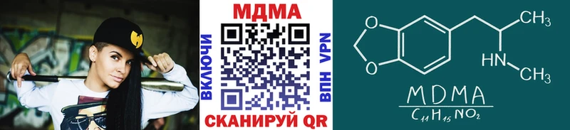 MDMA crystal  как найти наркотики  Калач-на-Дону 