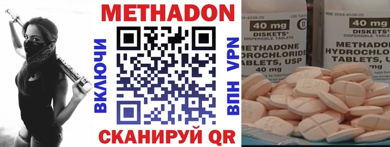 Метадон мёд  наркошоп  Калач-на-Дону 