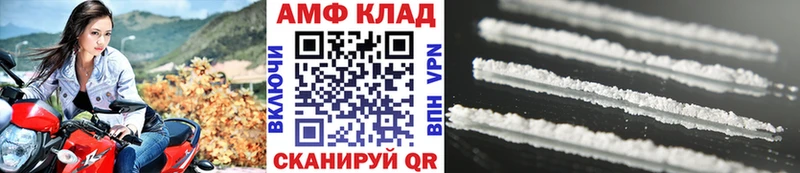 наркота  гидра ССЫЛКА  Метамфетамин пудра  Калач-на-Дону 