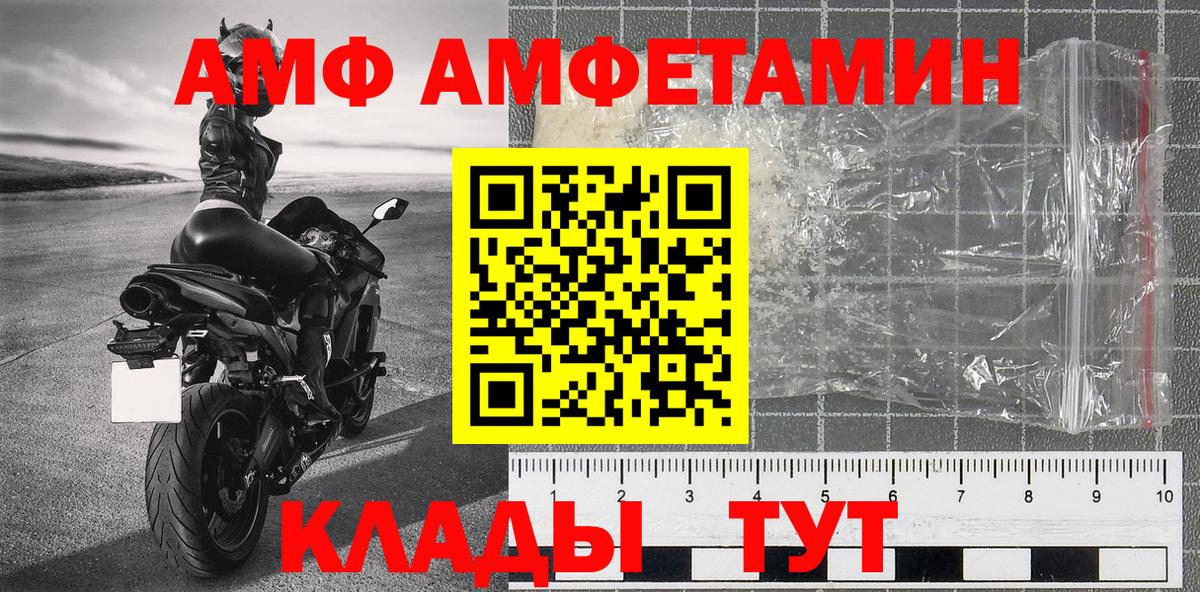 Калач-на-Дону  МЕТАМФЕТАМИН Декстрометамфетамин 99.9%  Вход с VPN  МЕТАМФЕТАМИН Декстрометамфетамин 99.9% 