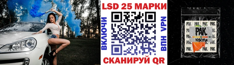 МЕГА маркетплейс  Калач-на-Дону  Наркотические марки 1,5мг 